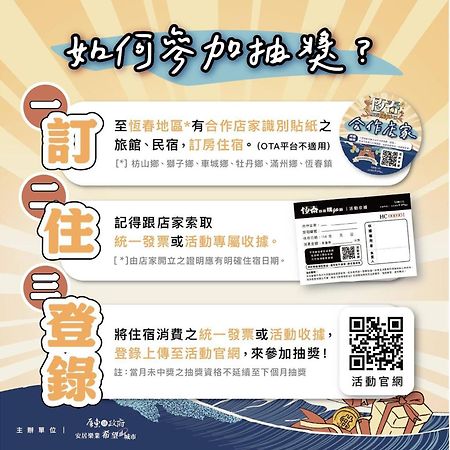 Kenting Moon Bay Hotel Luaran gambar
