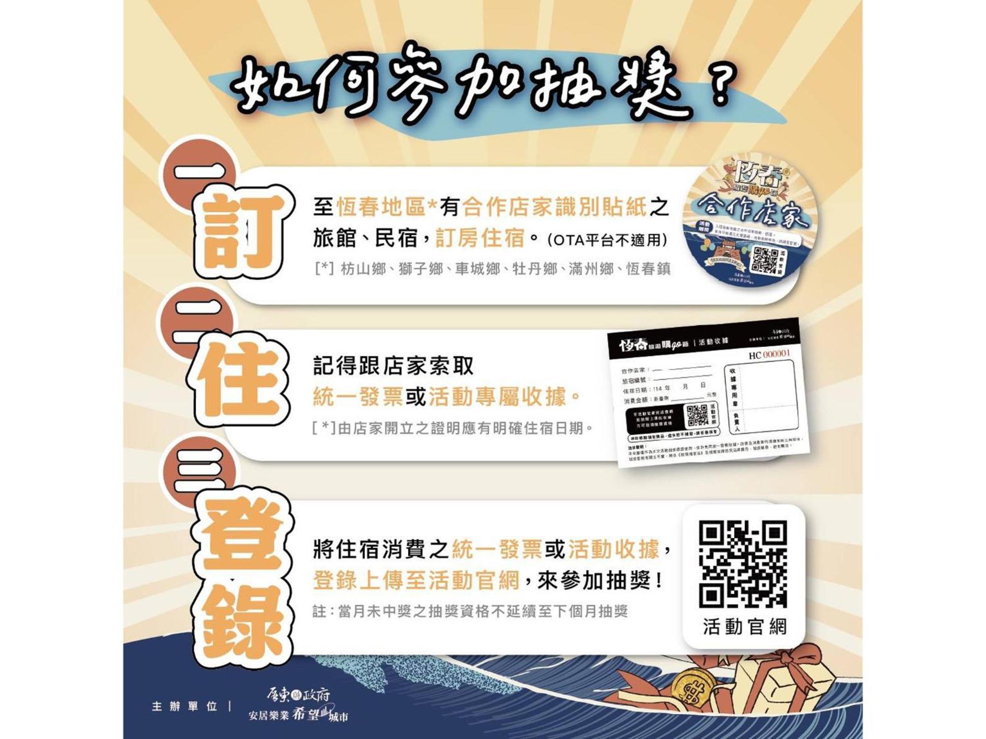 Kenting Moon Bay Hotel Luaran gambar